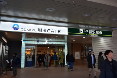 鵠沼ホームズ（K） 駅