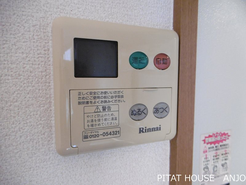 Branche’K&K 　A その他設備