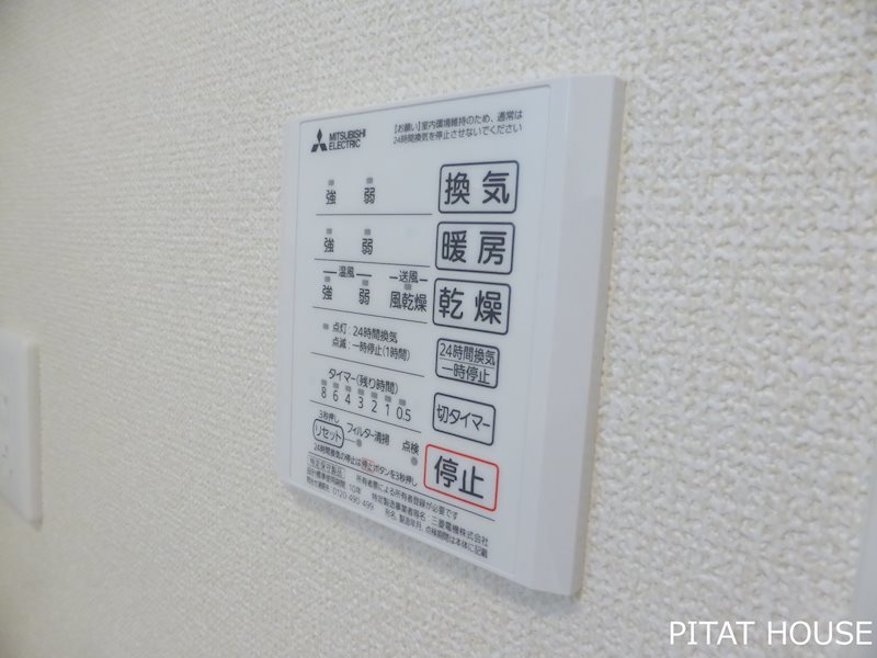 サクセスⅦ その他