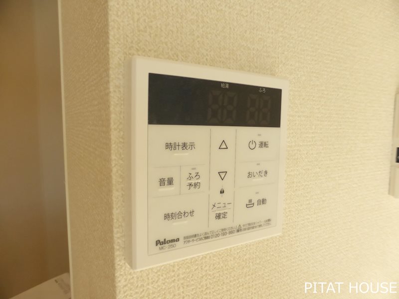 サクセスⅦ その他