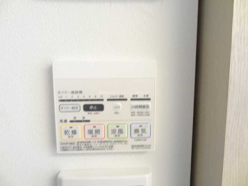エミネンス目黒 その他設備