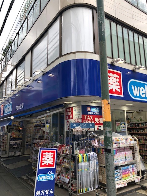 テラス自由が丘   ドラッグストア