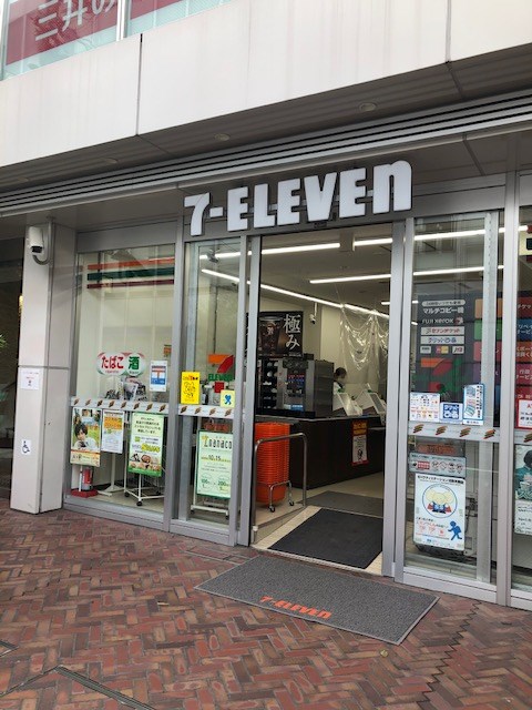 テラス自由が丘   コンビニ
