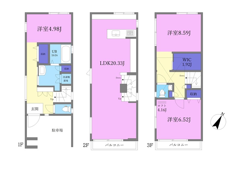 荏原4丁目戸建 間取り