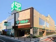 荏原4丁目戸建 スーパー