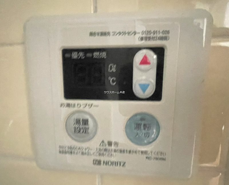 ローズリッチ都立大  その他