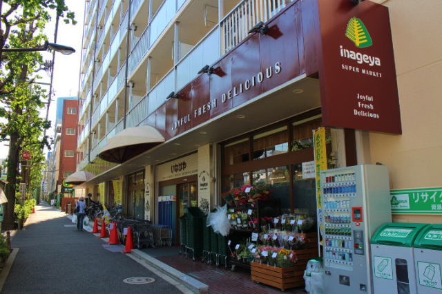 八雲2丁目戸建 スーパー