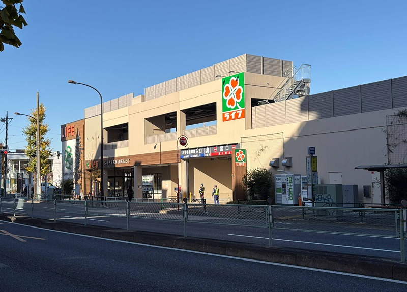 八雲2丁目戸建 スーパー