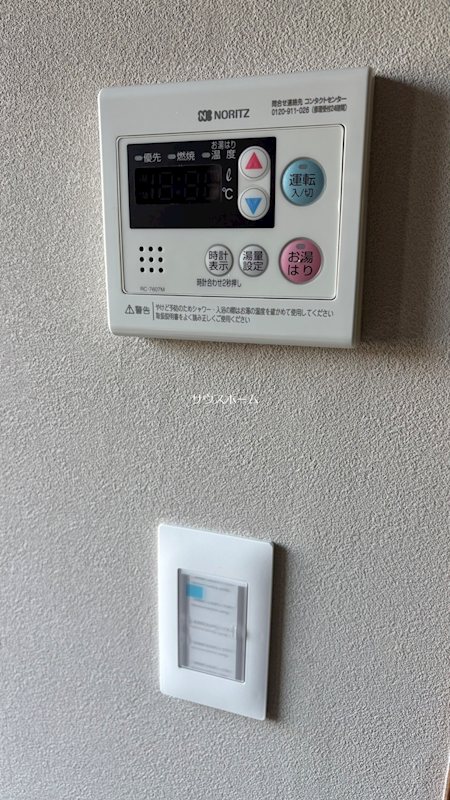 ハーラーズ等々力  その他設備