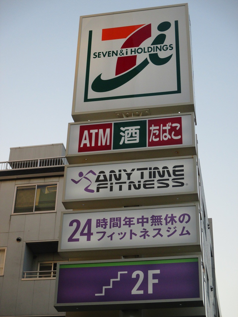ハーラーズ等々力  コンビニ