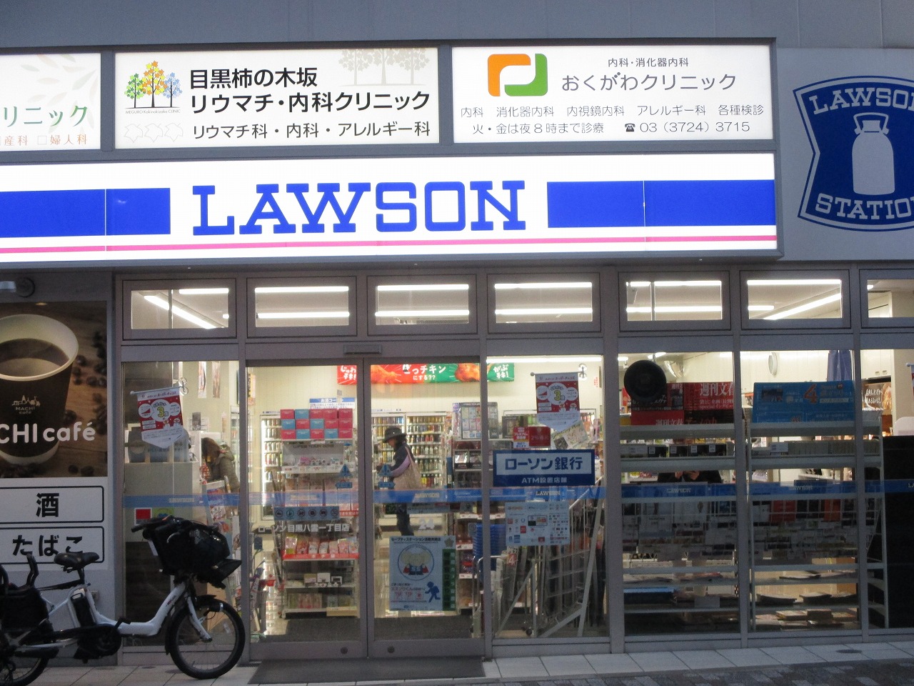 栄屋ハイツ  コンビニ