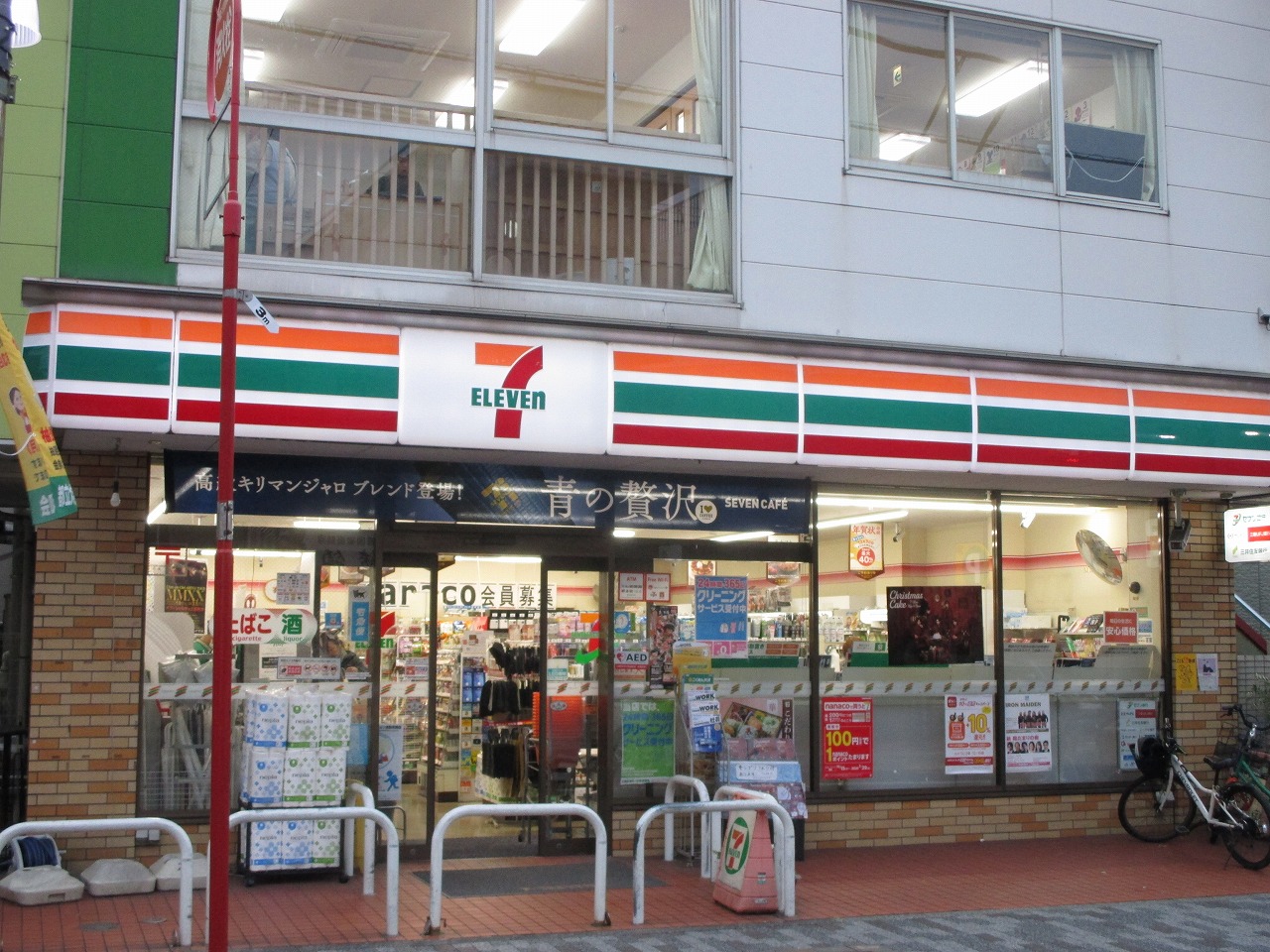 栄屋ハイツ  コンビニ