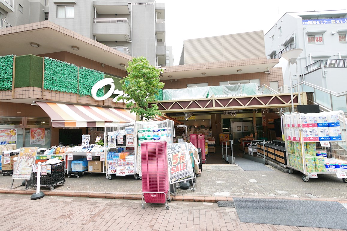東玉川2丁目貸戸建 スーパー