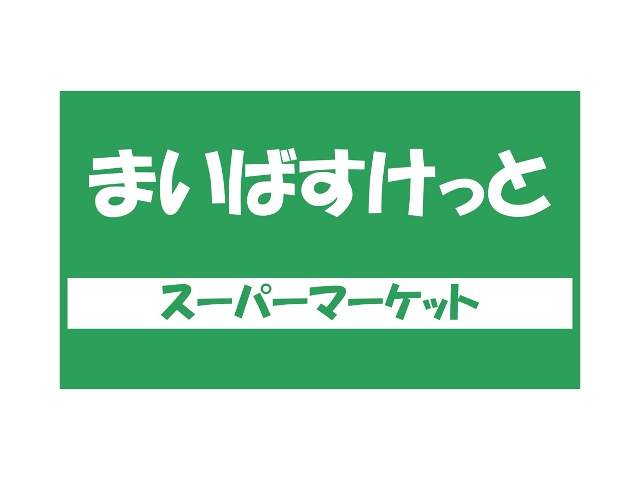 ラークヴィレッジ  スーパー