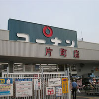 モートレイン土佐堀通 ホームセンター