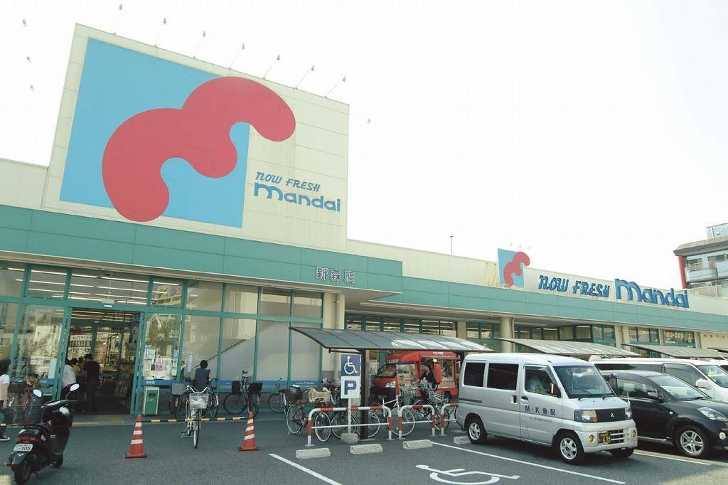 新森グリーンハイツ スーパー