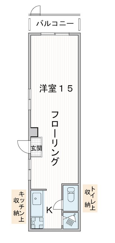 旭マンション住居 間取り