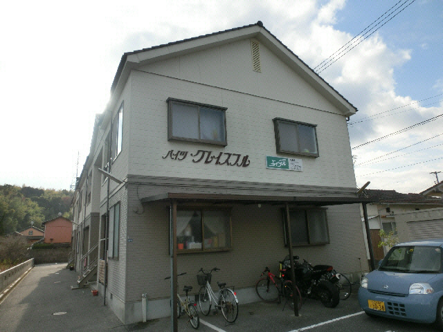 ハイツグレイスフル 外観