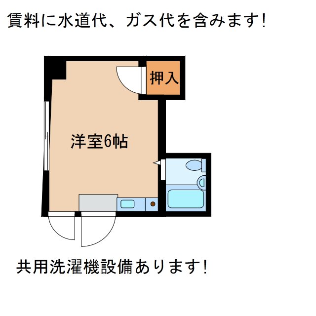 ポルト元町 間取り