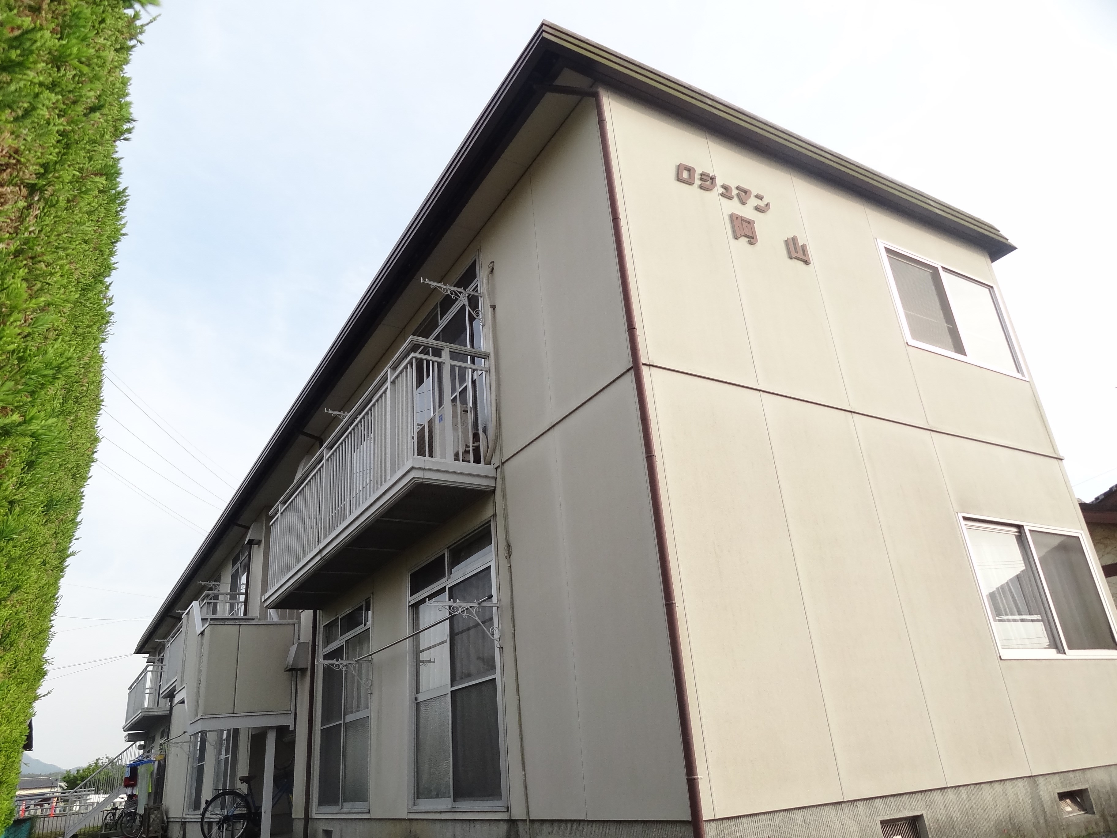 ロジュマン阿山 外観