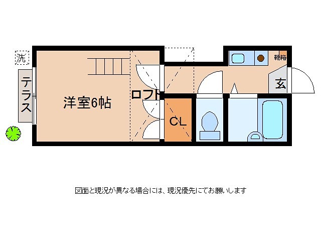 大竹パートⅡ 間取り
