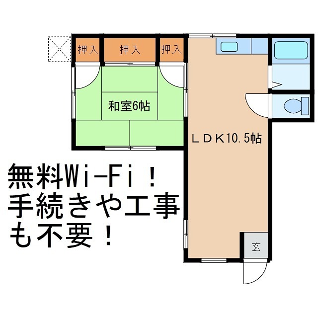 第一清水マンション 間取り