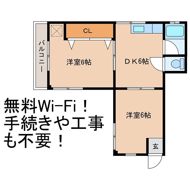 第一清水マンション 間取り