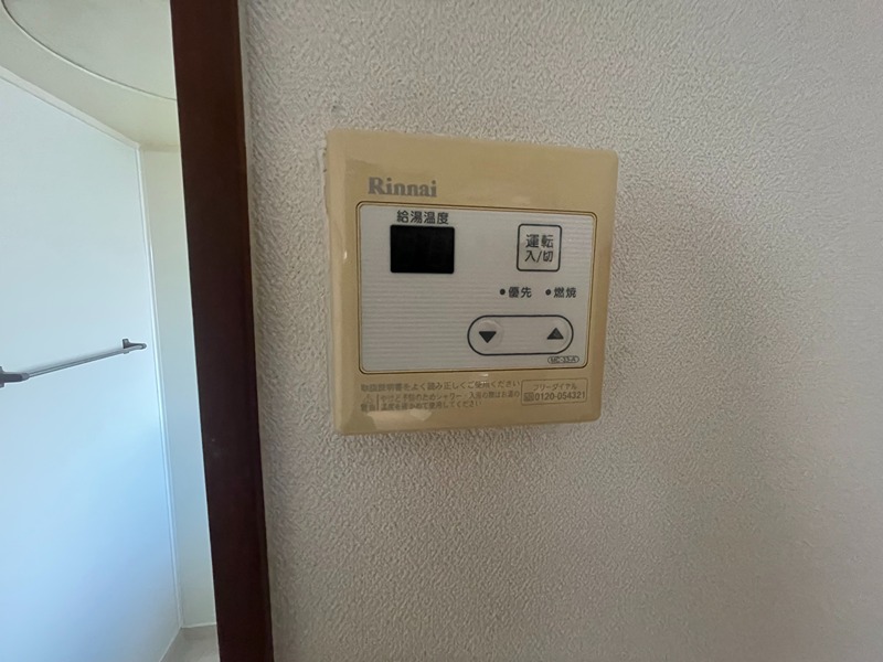 ヒルトップハイツ 省エネ性能ラベル
