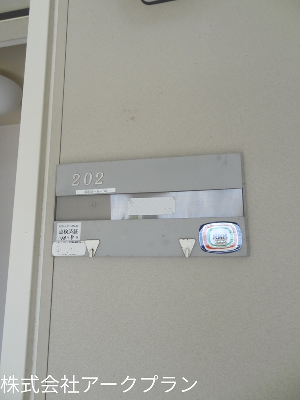 ビレッジＦ２番館 その他設備