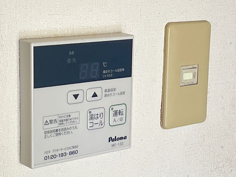 アミスA その他設備