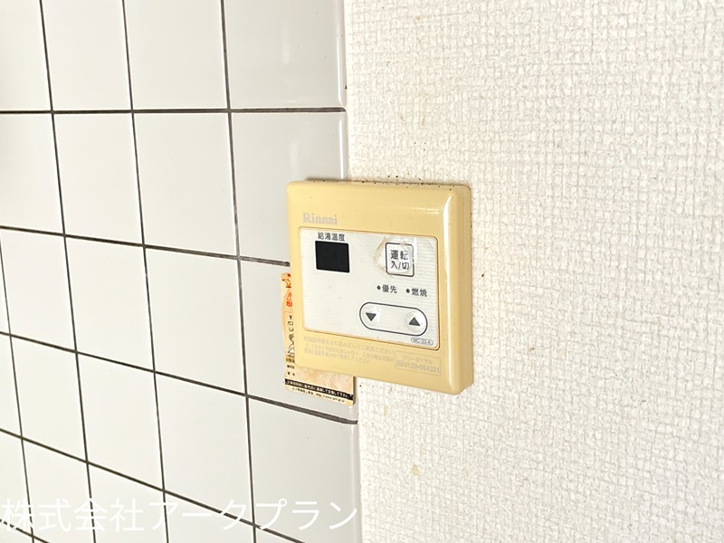 コンフォール世紀 その他設備