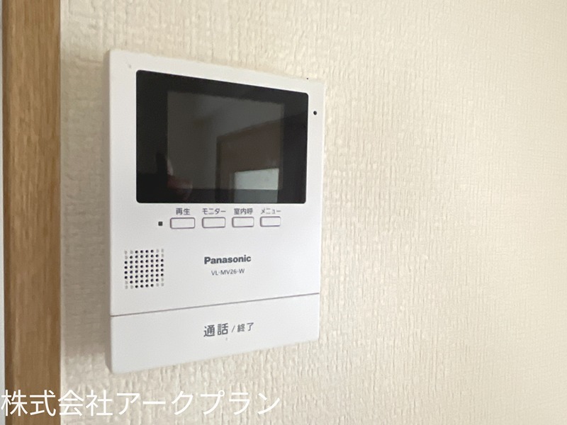 コンフォール世紀 セキュリティ