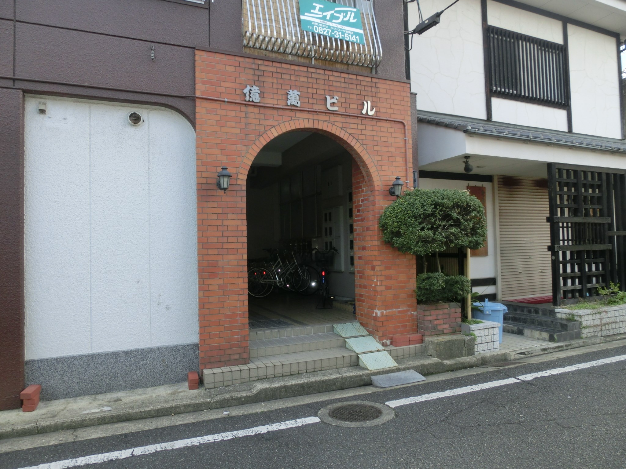億萬ビル その他