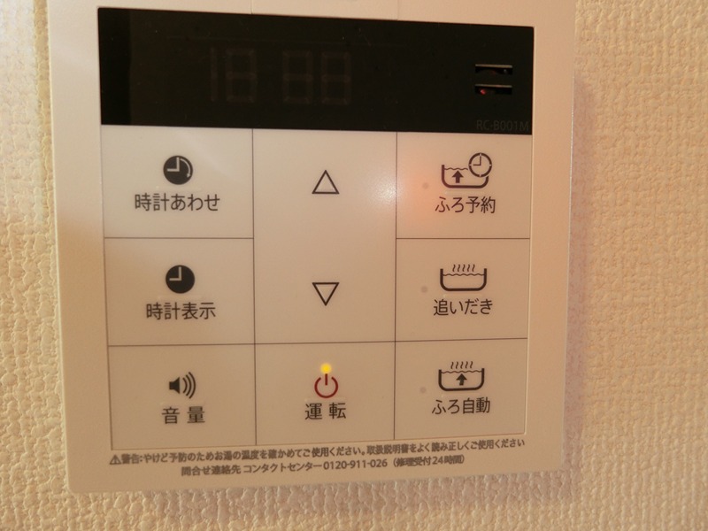 グランド　アオ その他