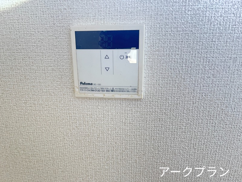 中島アパート セキュリティ