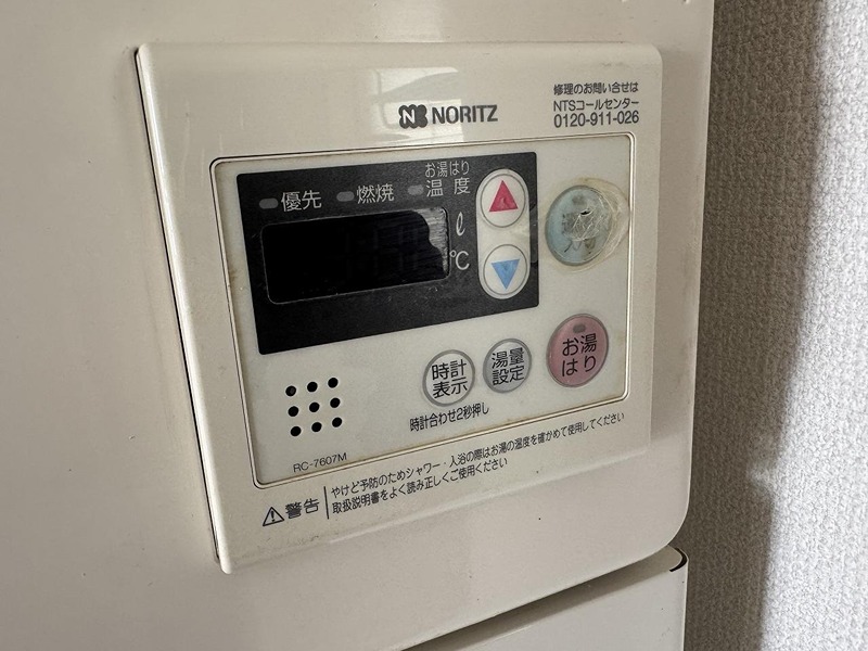 バッカスくら その他設備