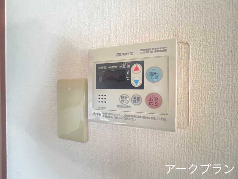 ベルブランチ その他設備