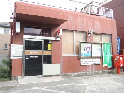 エアリーシーン その他