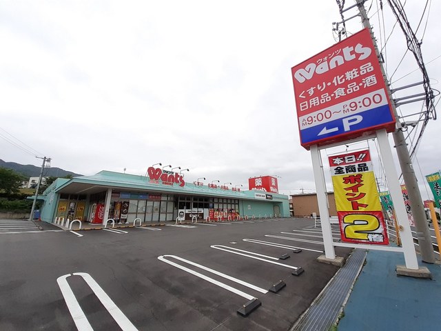 エアリーシーン その他