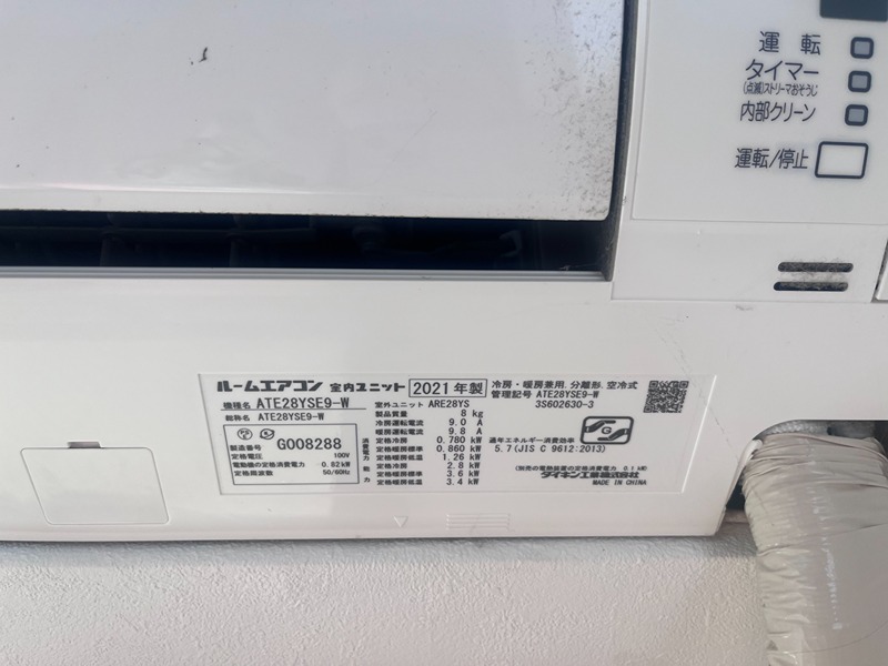 ヴィラ１４１ その他設備