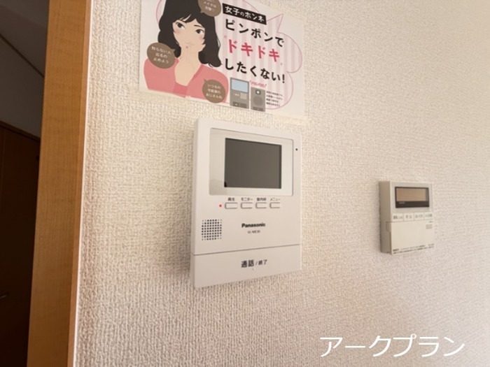 セジュールセト セキュリティ