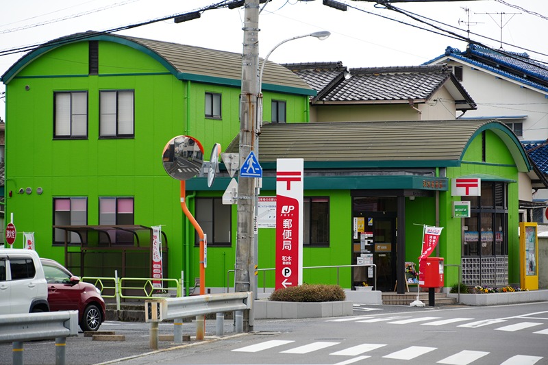 セジュールセト 郵便局