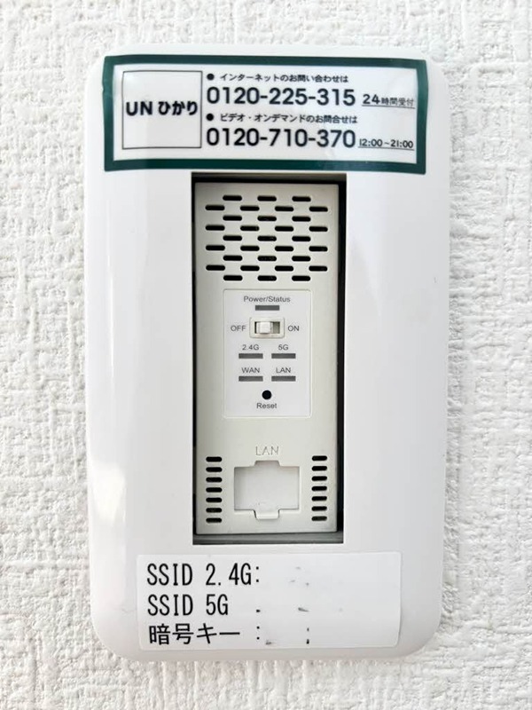 ベルエポック その他設備