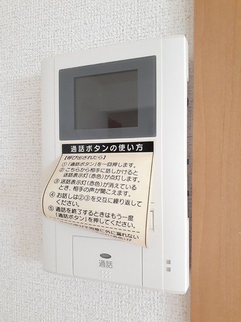 エル・セレッソＢ その他設備
