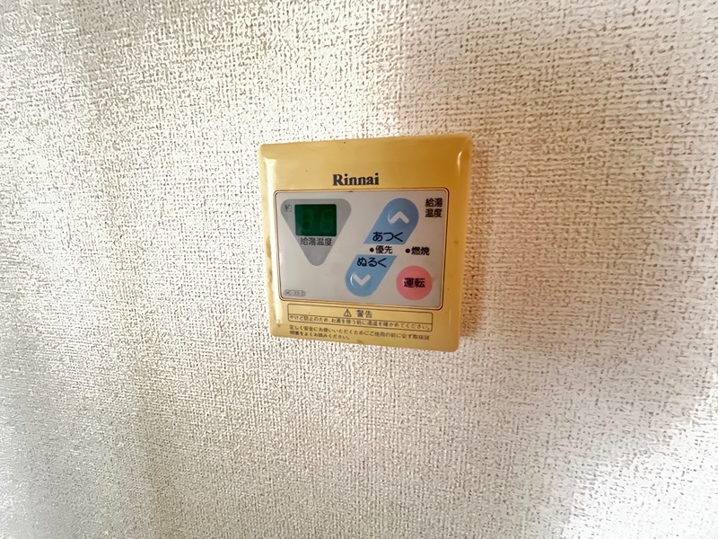 ブルーベリープラッツ その他設備
