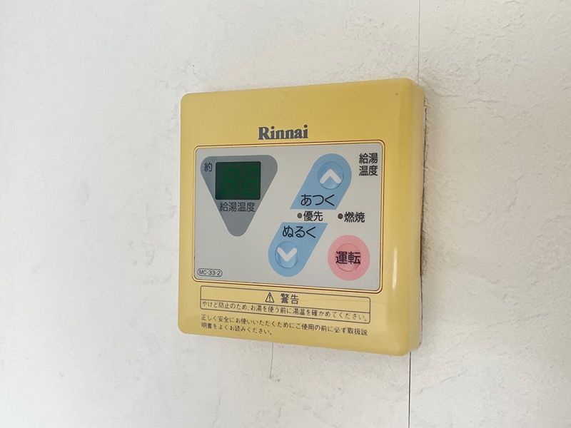 ハイツ南 その他設備
