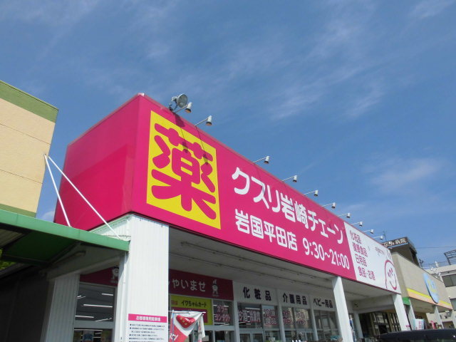 メイプル　ヒルズ その他