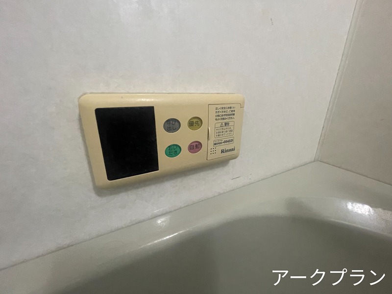 レジオンドヌール南栄大竹 その他設備