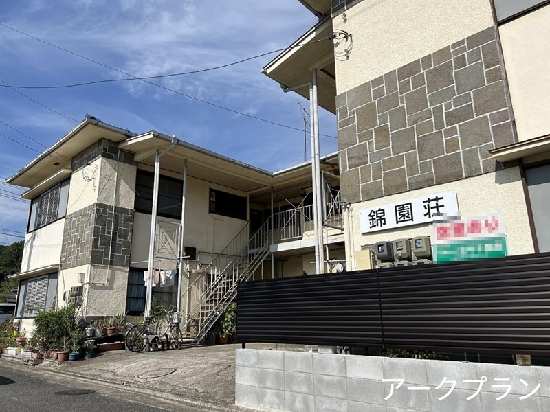 錦園荘 外観