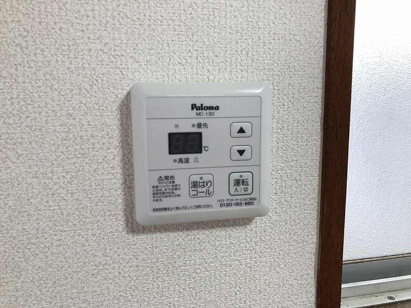コーポ錦 その他設備